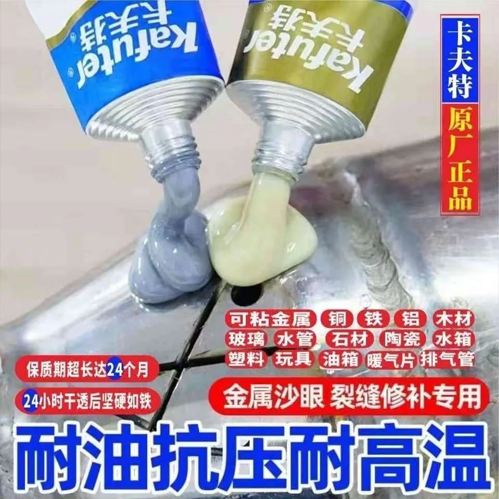 Magic Repair Glue  A+B Pro: Instant High-Strength Epoxy for Metal, Plastic, Ceramic, Wood - Waterproof & Heat Resistant Adhesive