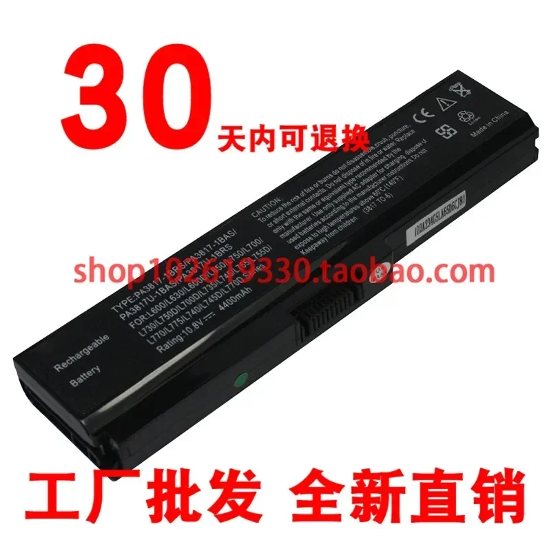 2024 Batteries for Applicable to Toshiba L650 L640 L670 L655 P745 P755 P770 P775  Battery Laptop battery