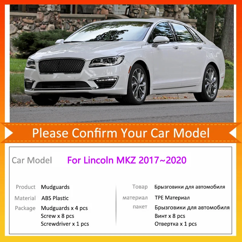 For Lincoln MKZ 2017~2020 MK2 facelift Car Mudguards Mudflap Mudguard Splash Guards Mud Flaps Fender Auto Accessories Parts Soil