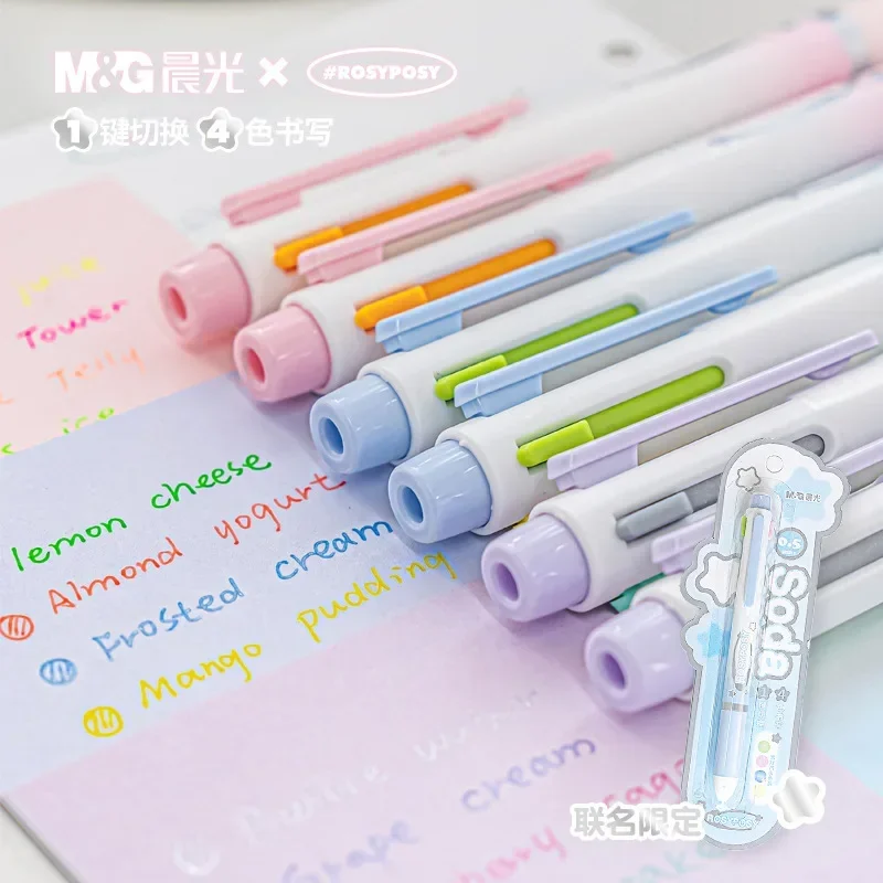 4 in 1 Pearlescent Colorful Gel Pen Sweet Candy Color Graffiti Painting Stationery Gel Pen 0.5mm Highlighter Student Writing Pen