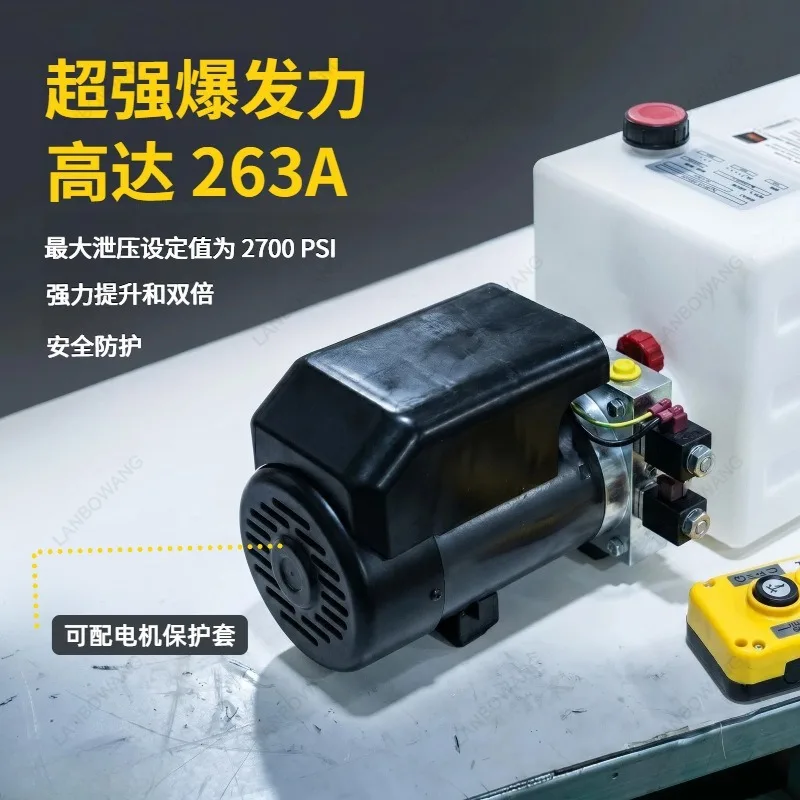 Small Hydraulic Station 16 Liter Car Tailboard 12V Single Acting Dump Truck 2700PSI High Pressure