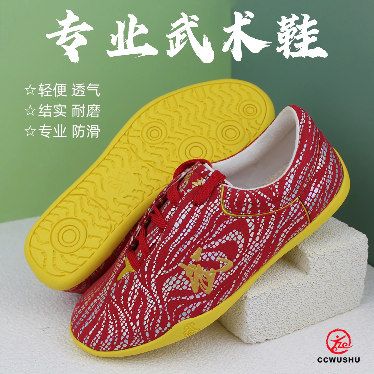CCWUSHU Wushu Shoes Chinese Kung Fu shoes Nanquan Changquan shoes taiji Tai Chi Martial Arts Footwear Training Competition Gear - Image 5