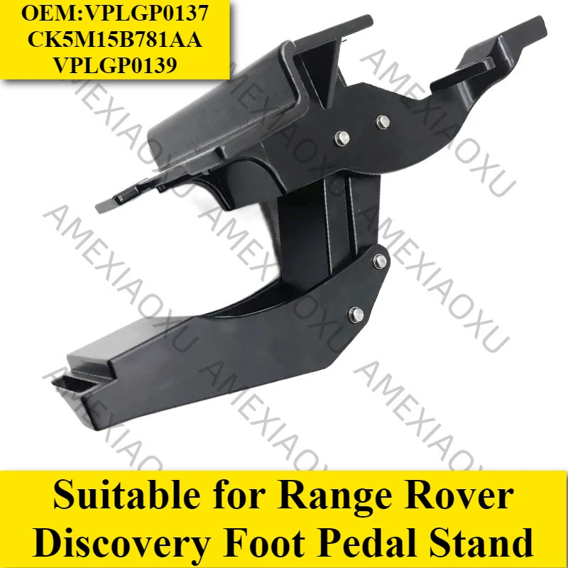 OEM:VPLGP0137 CK5M15B781AA VPLGP0139 Suitable for Range Rover Discovery Foot Pedal Stand  AMEXIAOXU