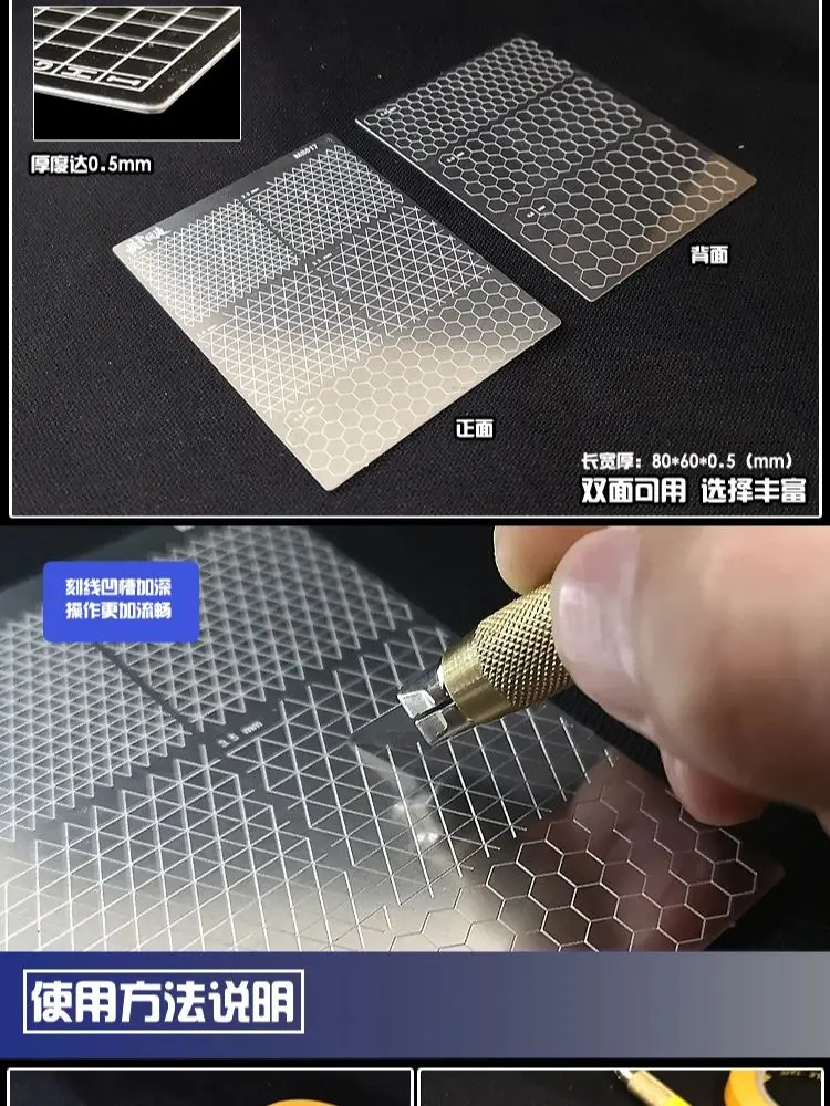 MSWZ Steel-Grooved Double-Sided Pattern Honeycomb Digital Camouflage Cutting Mat for Masking Tape Model Making Hobby DIY Tools