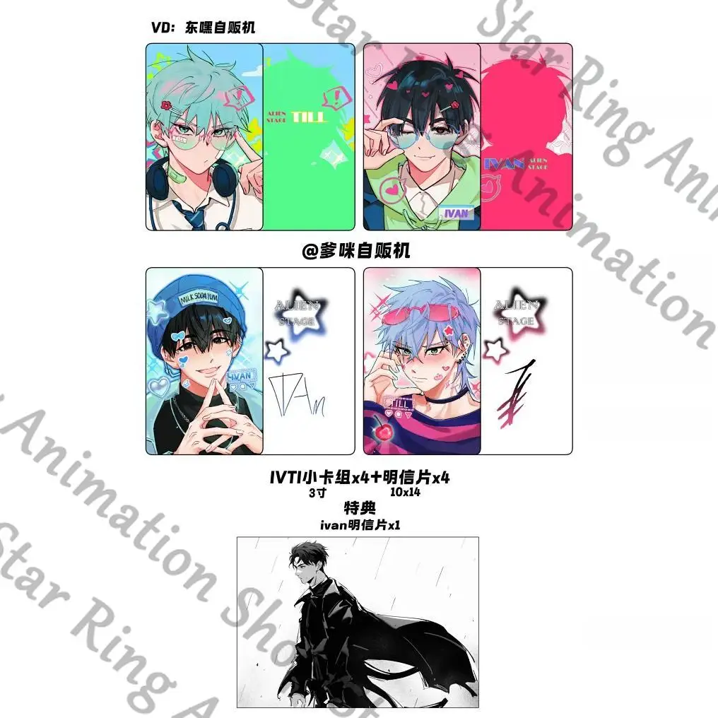 

Alien Stage till ivan Anime card Postcard Coated Paper Greeting Card Festival Hallowmas Cartoon Cospaly Gift