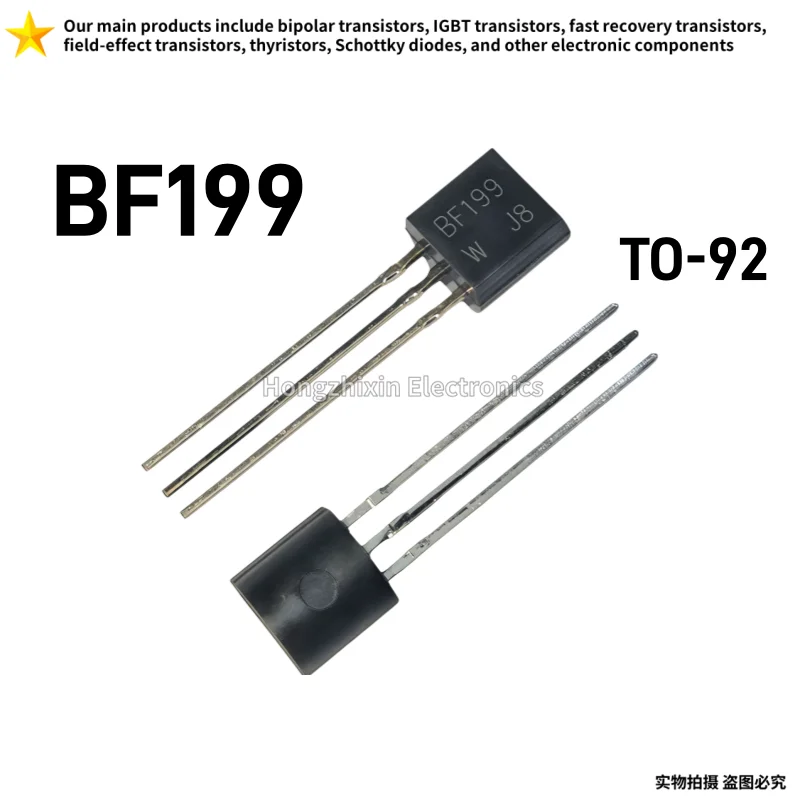 50PCS New domestic BF199 50mA/25V TO-92 NPN intermediate frequency power transistor direct insertion