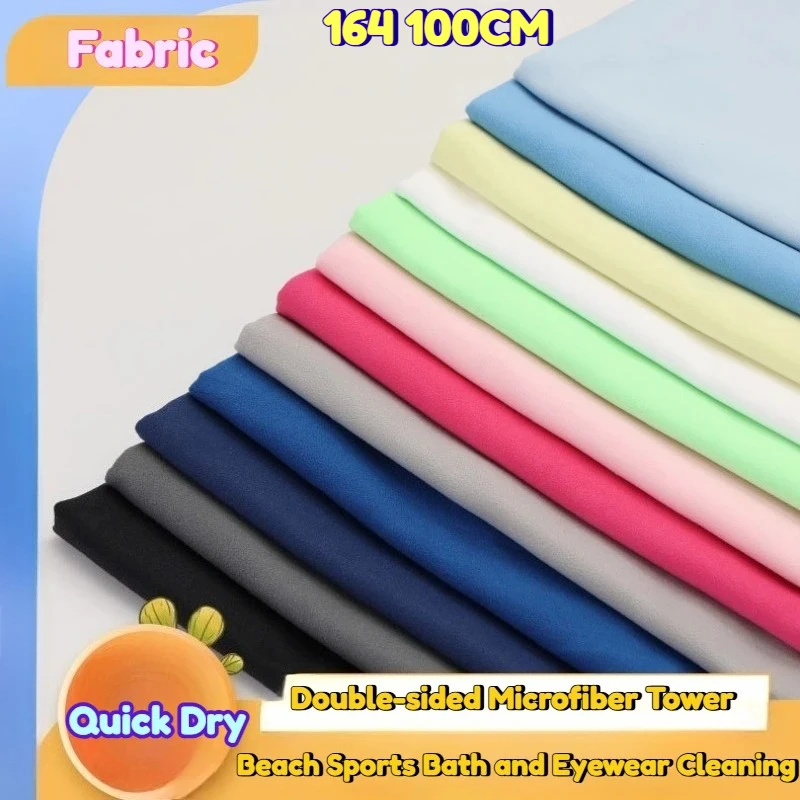 

Двусторонняя микрофибровая ткань Tower быстросохнущая для пляжа, спорта, ванны, чистки очков, рукоделия, шитья, 88% полиэстер, 12% полиамид