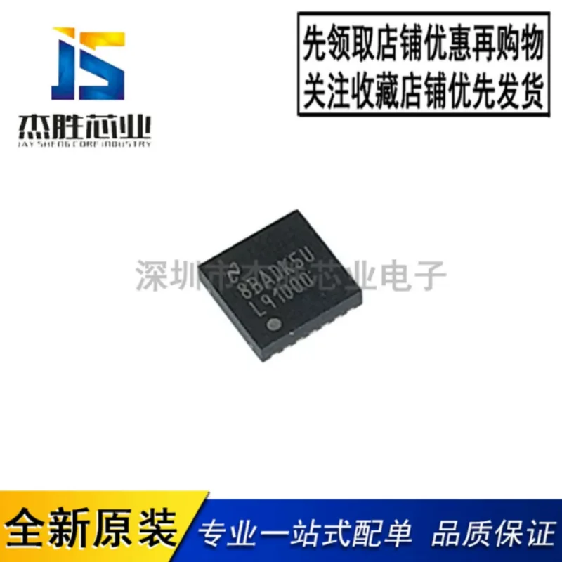 Newly imported genuine LMP91000SD/NOPB L91000 analog front-end chip patch WSON14