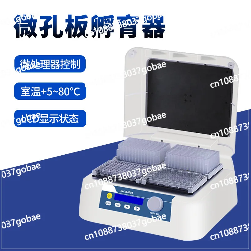 Laboratory 96-well Plate Microplate Incubator Enzyme Label Plate Thermostatic Oscillator Heating Oscillator