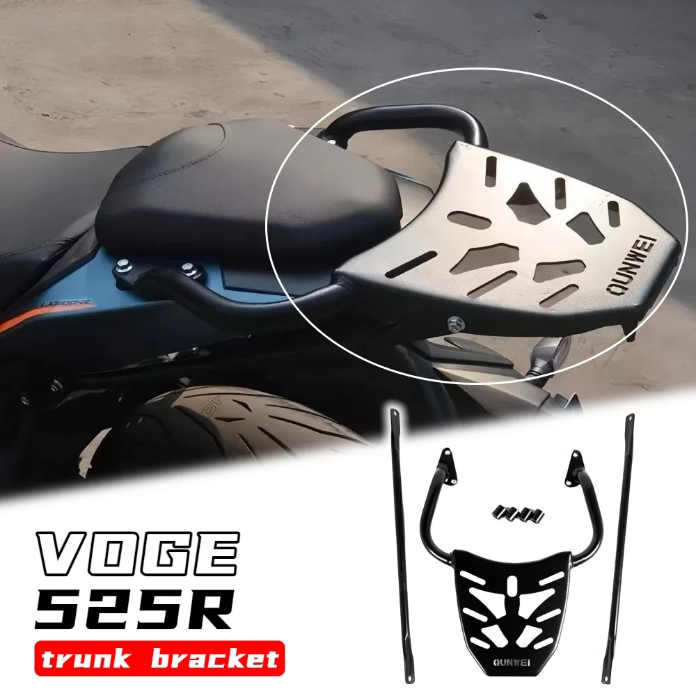 

For VOGE 525R modified tail rack rear shelf motorcycle tail wing tail box trunk thickening reinforcement bracket accessories