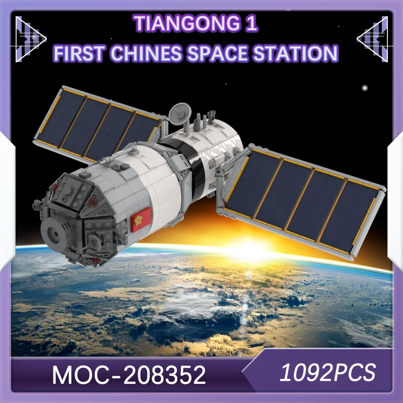 

MOC-208352 Space Technology Tiangong 1 - First Chines Space Station Building Block Model Brick Particle Toy Collectibles 1092PCS