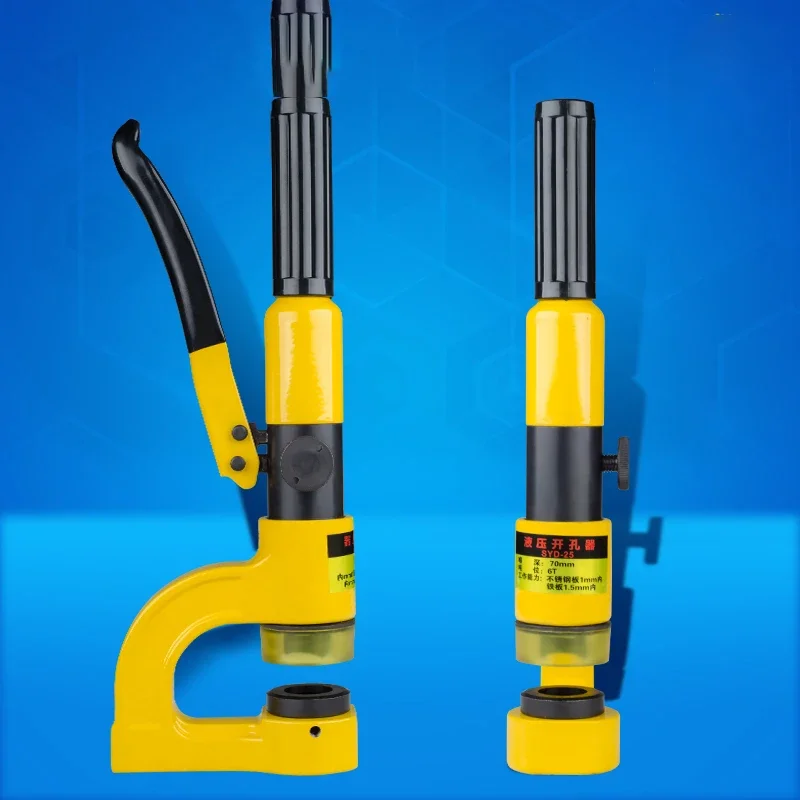 Stainless steel hydraulic punching machine, 220V SYD-25 hydraulic hole opener for sinks, bridges, and stainless steel basins.