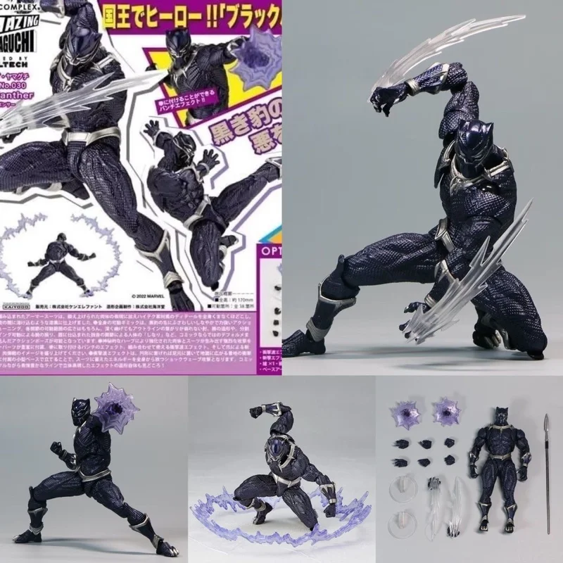 

Marvel Ct Factory Arkham Kaiyodo 030 Black Panther Marvel Anime Merchandise Articulated Toy Collectible Figure Model For Boys