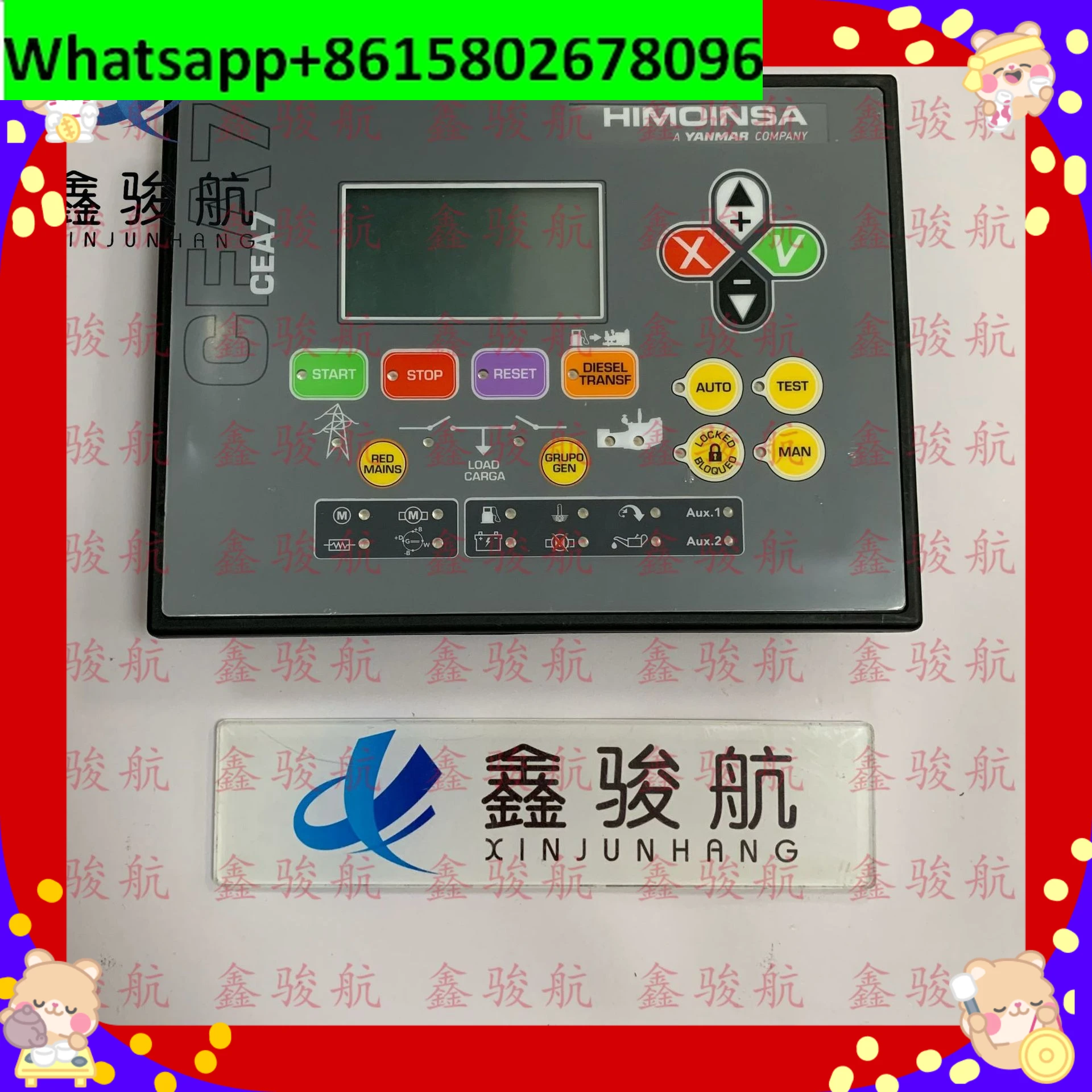 Generator set control system CEA7 LCD display screen parallel controller communication module