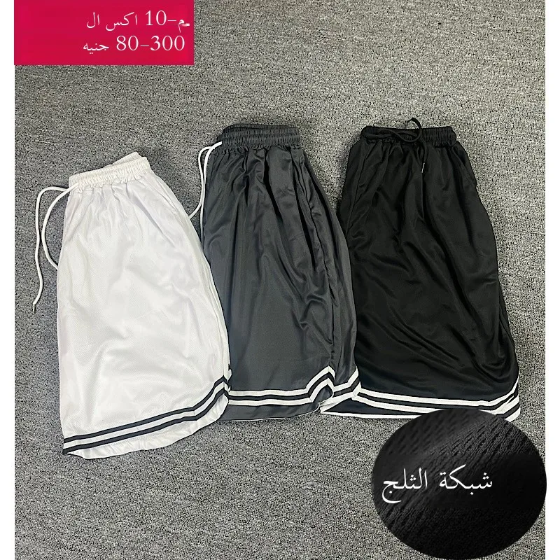 plus Size Ice Silk Me orts Men Summer Loose Sports Casual Five-Quarter Length Qui Dry Big Boxer orts Mid-Thigh