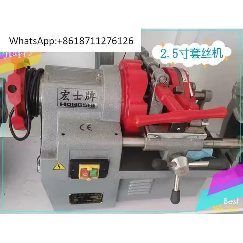1pcs 2-4 Inch 2.5 Inch 65 Electric Wire Threading Machine for Galvanized Pipe Fire Water Pipe