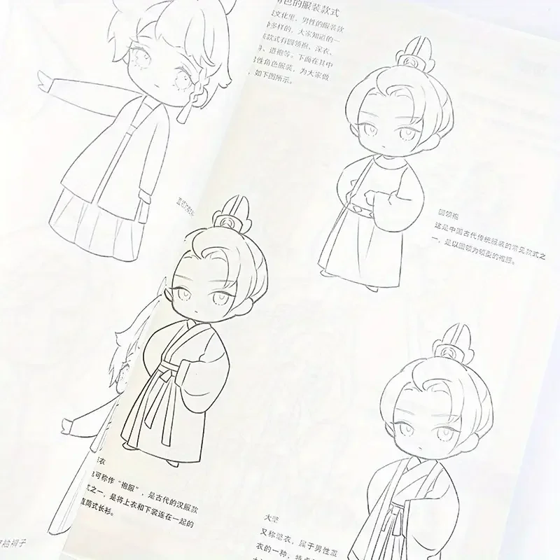 Tutorial de dessin au pinceau Simple, Version Q, Avatar et personnage, Style ancien, Anime mignon