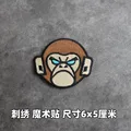 Embroidered patch 10