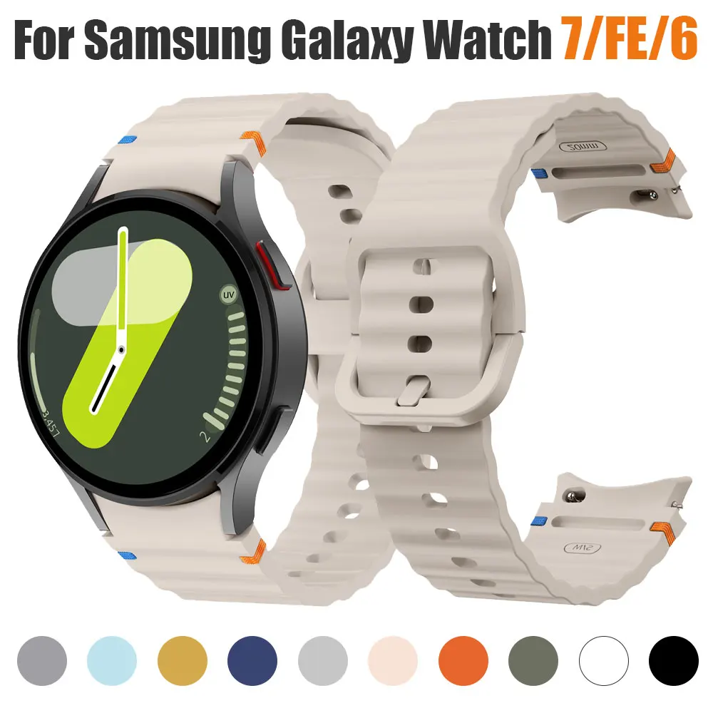 Wave Silicone Strap…