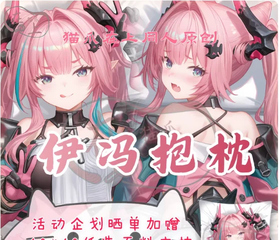 

Японское аниме Arknights: Сексуальный чехол-дакимакура для подушки для обнимания, наволочка, подушка, постельные принадлежности, подарки MZ