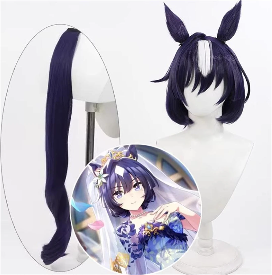 Cosplay Uma Musume Pretty Derby Verxina Wedding Wig Ears and tail integrated wig for anime and game parties, dark blue wig