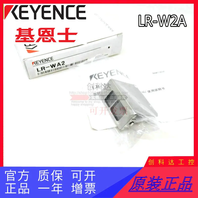 Новый оригинальный KEYNECE, программируемый контроллер KV-L20V KV-L21V Модуль связи