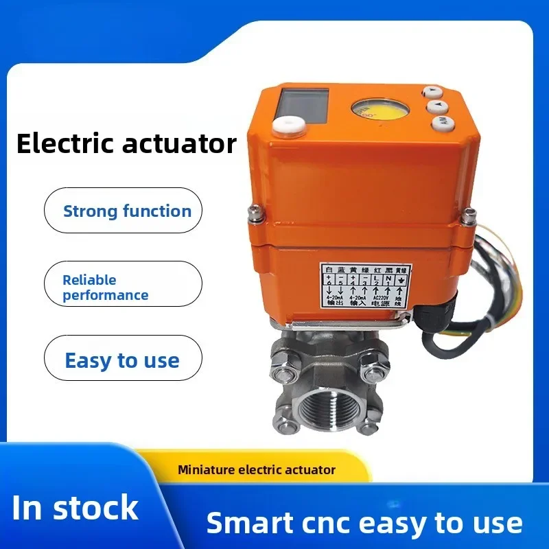 Micro electric actuator intelligent numerical control paper