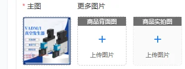 Suitable for Vacuum Generator - 45/70/95/140/200/300-P-N-LS-P Genuine