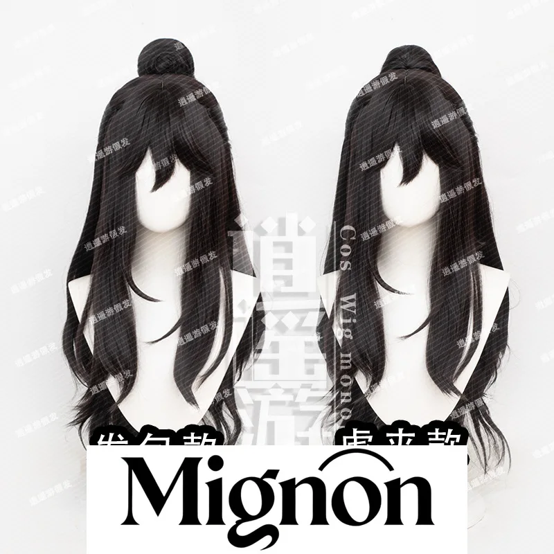 Dao Yi Bi Xian Li Huowang Cosplay Wig Tiger Clip Ponytail Simulation Scalp Top Halloween Gift