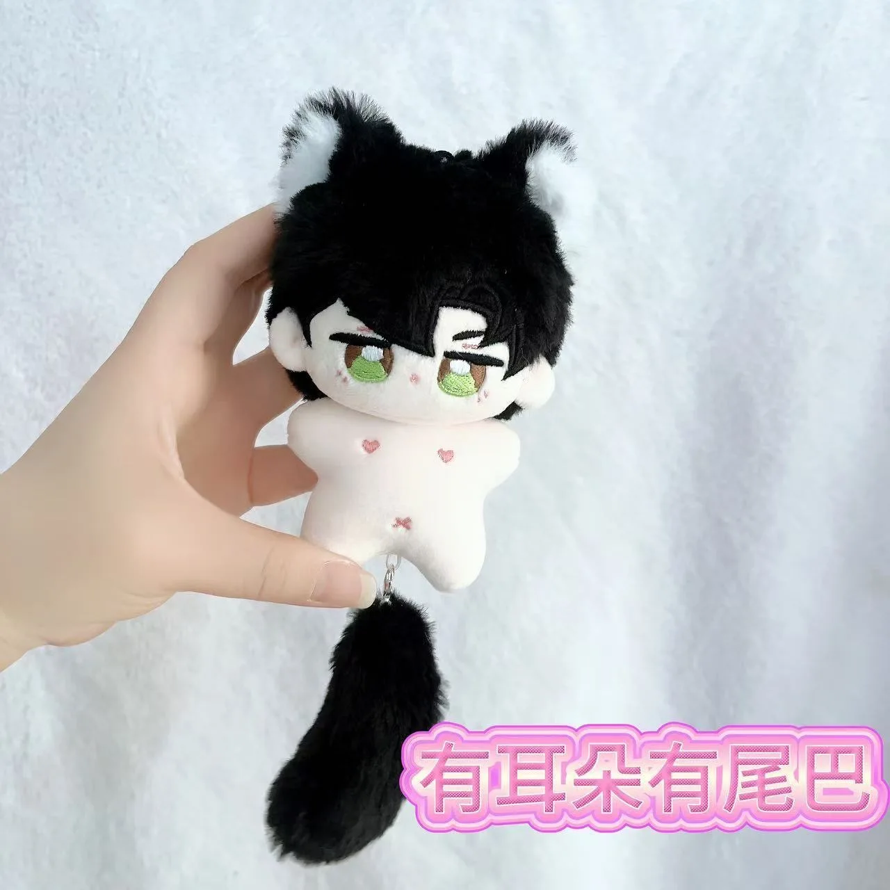 Love and Deep Space Zayne10cmQ Edition Starfish Doll Cute Plush Doll