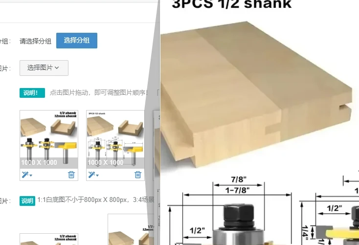 

3PC/Set 1/2" 12.7MM 12MM Shank Milling Cutter Wood Carving Tongue Groove Joint Assemble Router Bits 3/4" Stock T-Slot Cutter