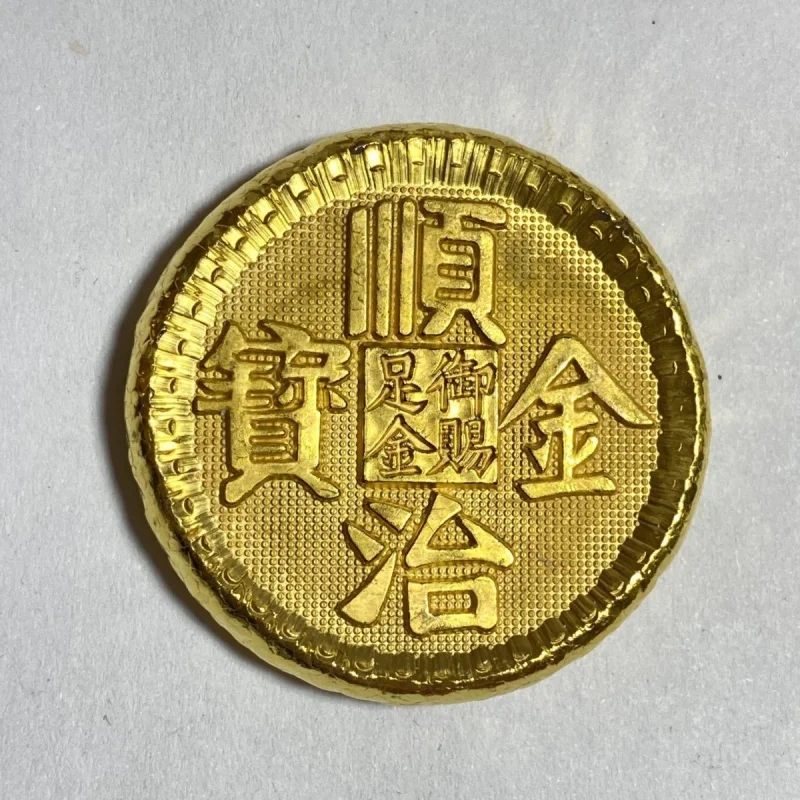 Big Qing Treasury Gold Coin the Royal Gift of Qing Dynasty Pure Gold Shunzhi Jinbao Five Emperors Coin Thickened Gold Cake Coppe