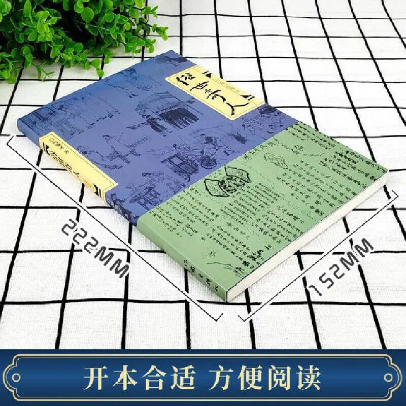 Необычные люди в мире Mundane, книги для внеклассного чтения для учащихся начальной школы пятого класса