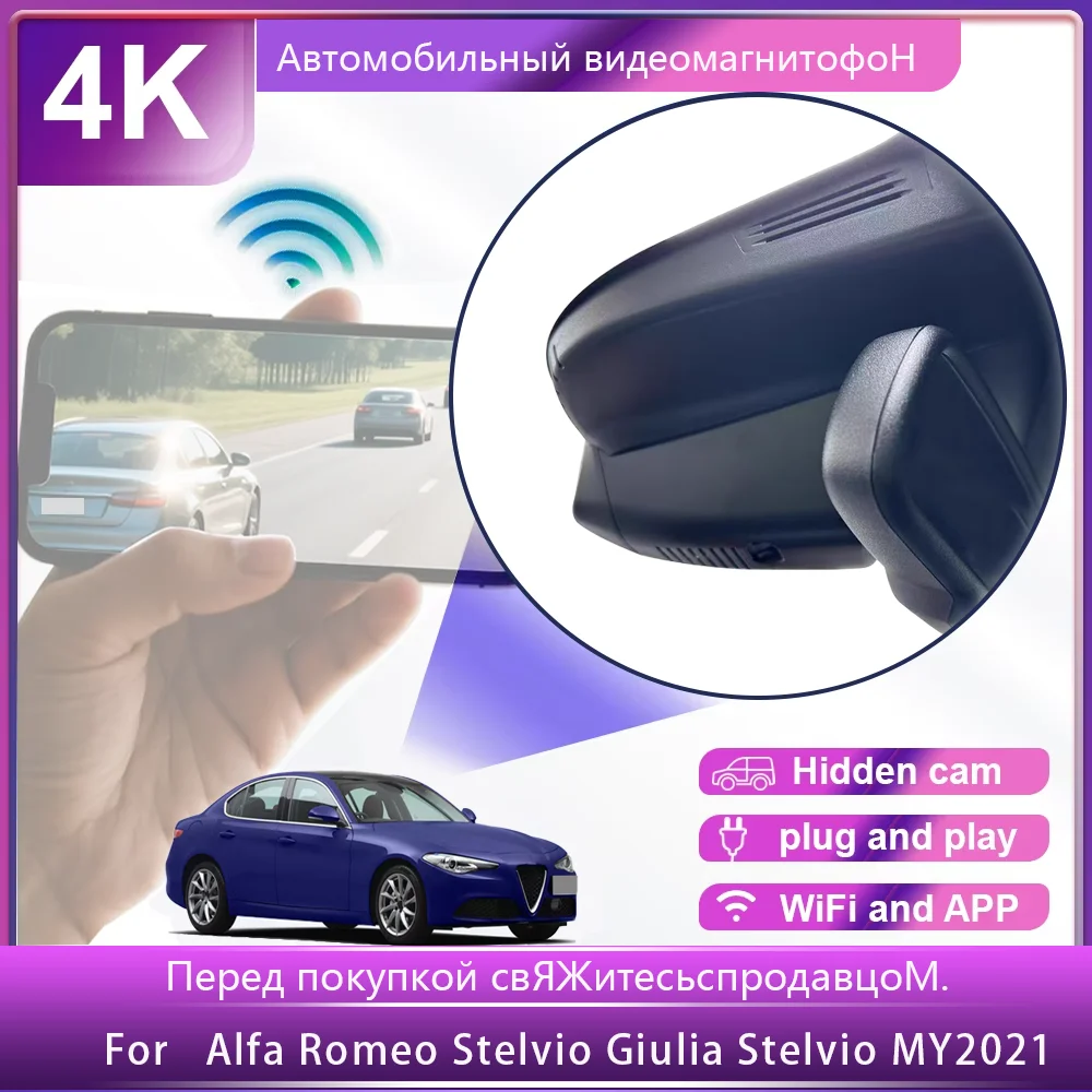 Customized OEM Plug and play For  Alfa Romeo Stelvio Giulia Stelvio