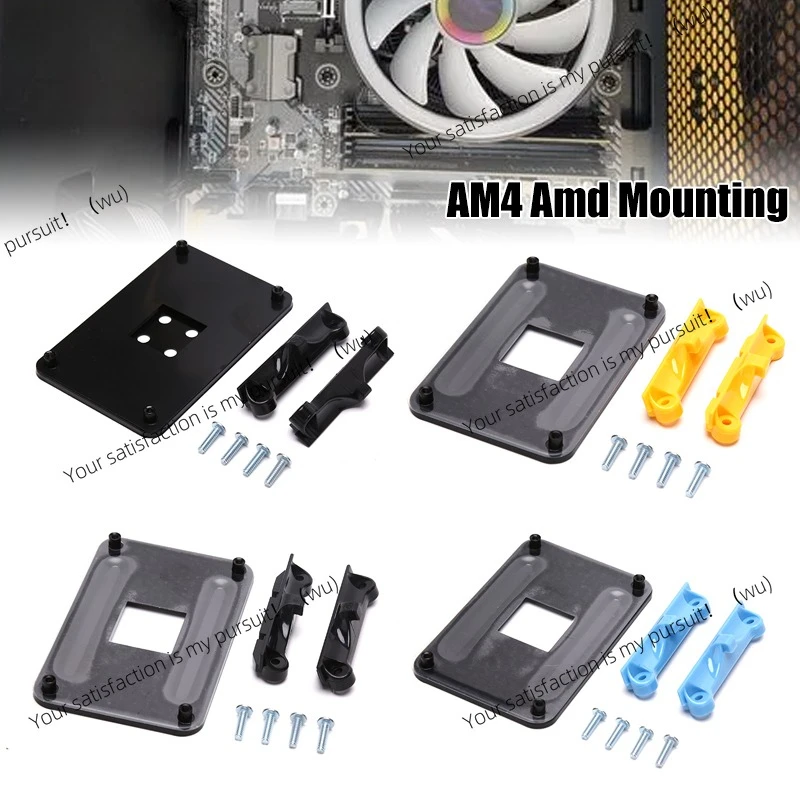 1PC CPU Heatsink Mount Bracket Back Plate AMD RYZEN Socket AM4 CPU Fan Cooler CPU Bracket Easy Installation Plastic 10.9×6.1cm