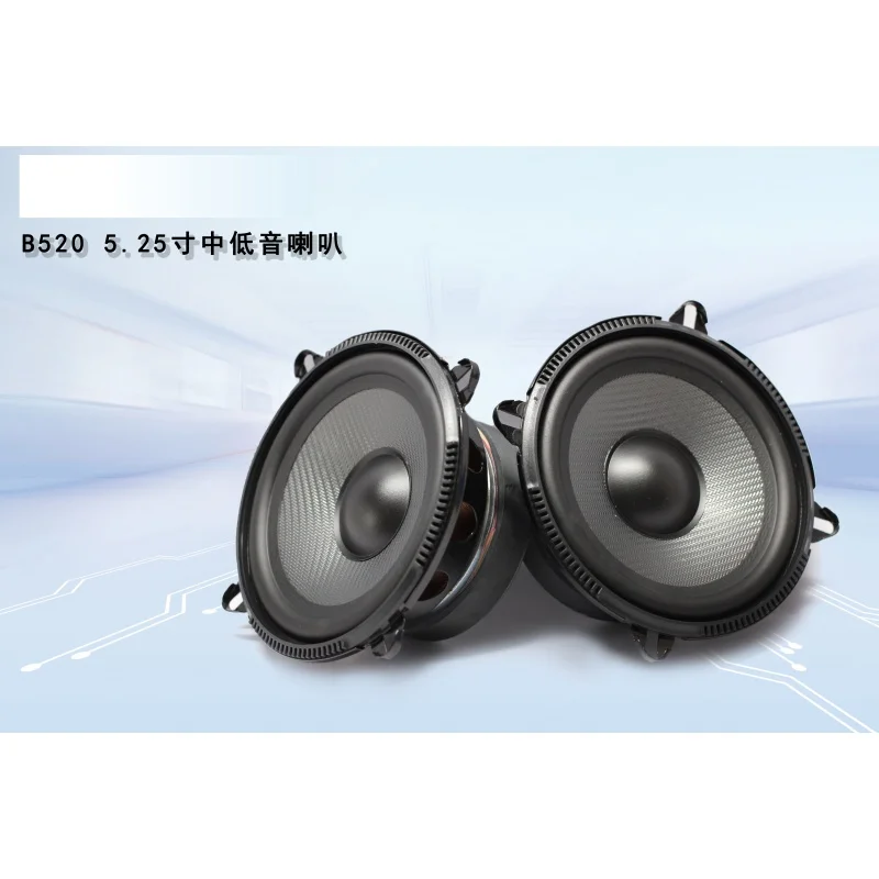 1pcs Mid low range speaker D400 B520 D650 Craig car audio speaker 4 inches/5.25 inches/6.5 inches