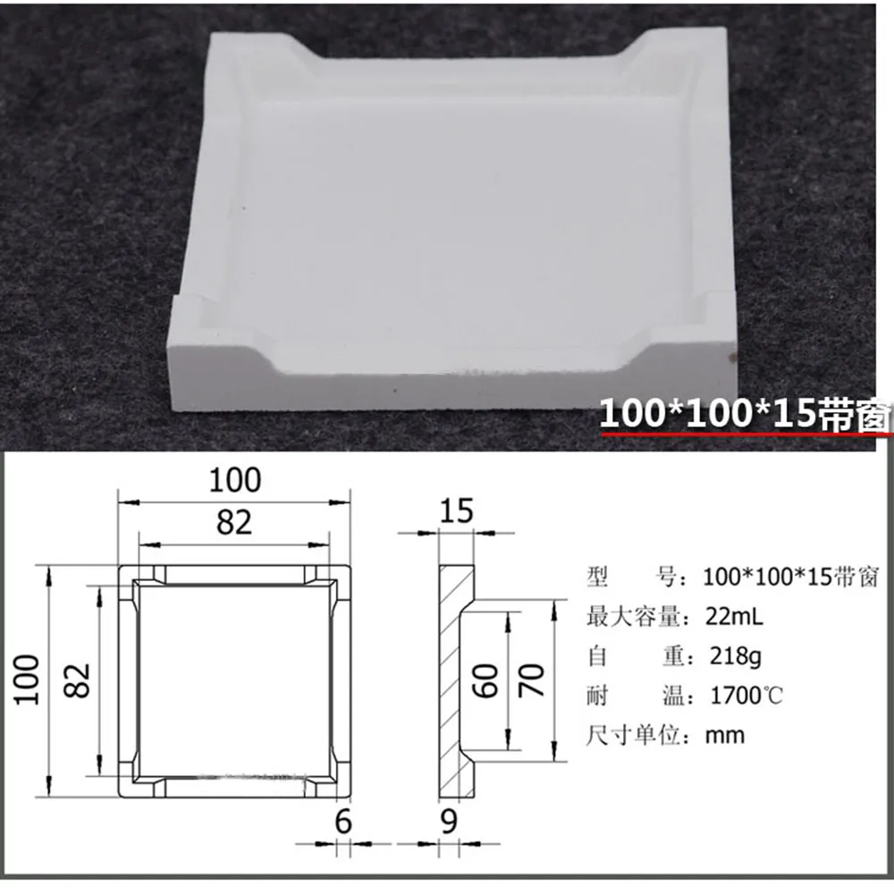 

1pc 22ml Al2O3 Square Crucible 100x100x15mm High Temperature Resistance Alumina Crucible Lab Supplies