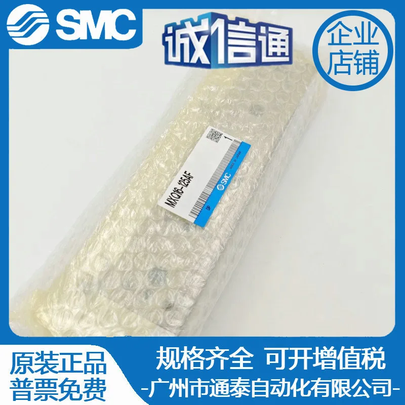 2025 SMC اسطوانة MXW8/12/16/20/25-25 50 75 100 125 150 175 200 225B GC #4