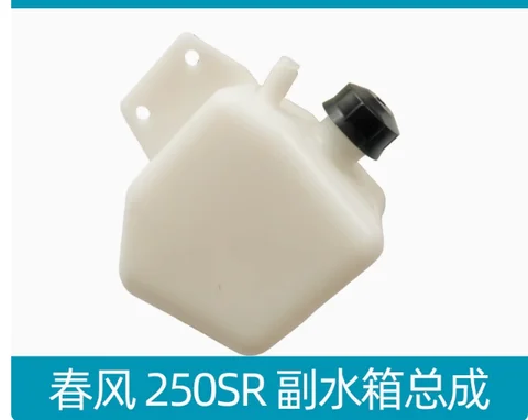 Расширительный бачок системы охлаждения для CFMOTO CF MOTO150 250 650 400 NK SR TR MT GT CLC CLX