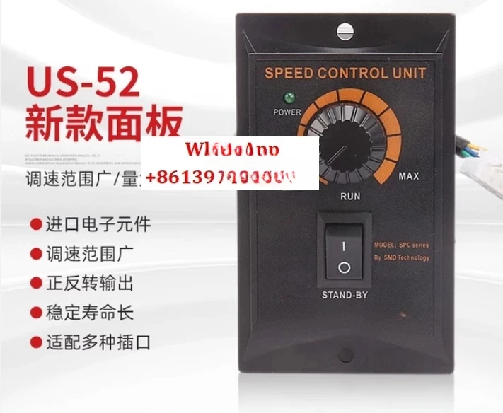 

Electromechanical US-52 single-phase AC motor speed controller US-52 motor reducer 220V