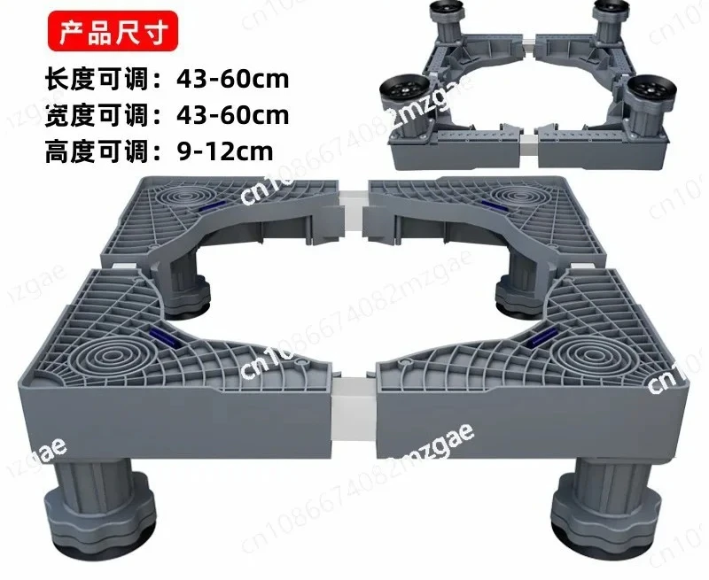 

Square Multi-functional Bracket Washing Machine Base Bracket Drum Pulsator Universal Heightening Moisture-proof Fixed Movable