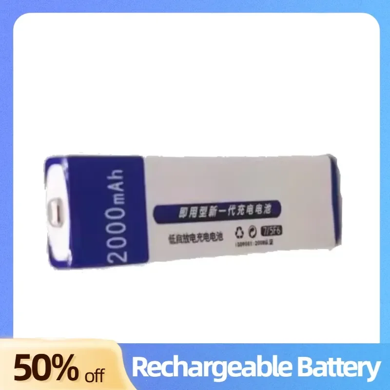 7/5F6 Chewing Gum Battery 1.2V 2000mAh for Aihua Sony Panasonic MD Walkman CD Player NI-MH Rechargeable Batteries