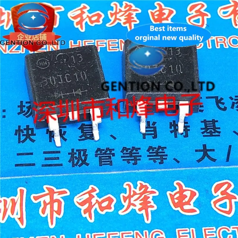 

10PCS 30JC10 DF30JC10 TO-263 100V 30A in stock 100% new and original
