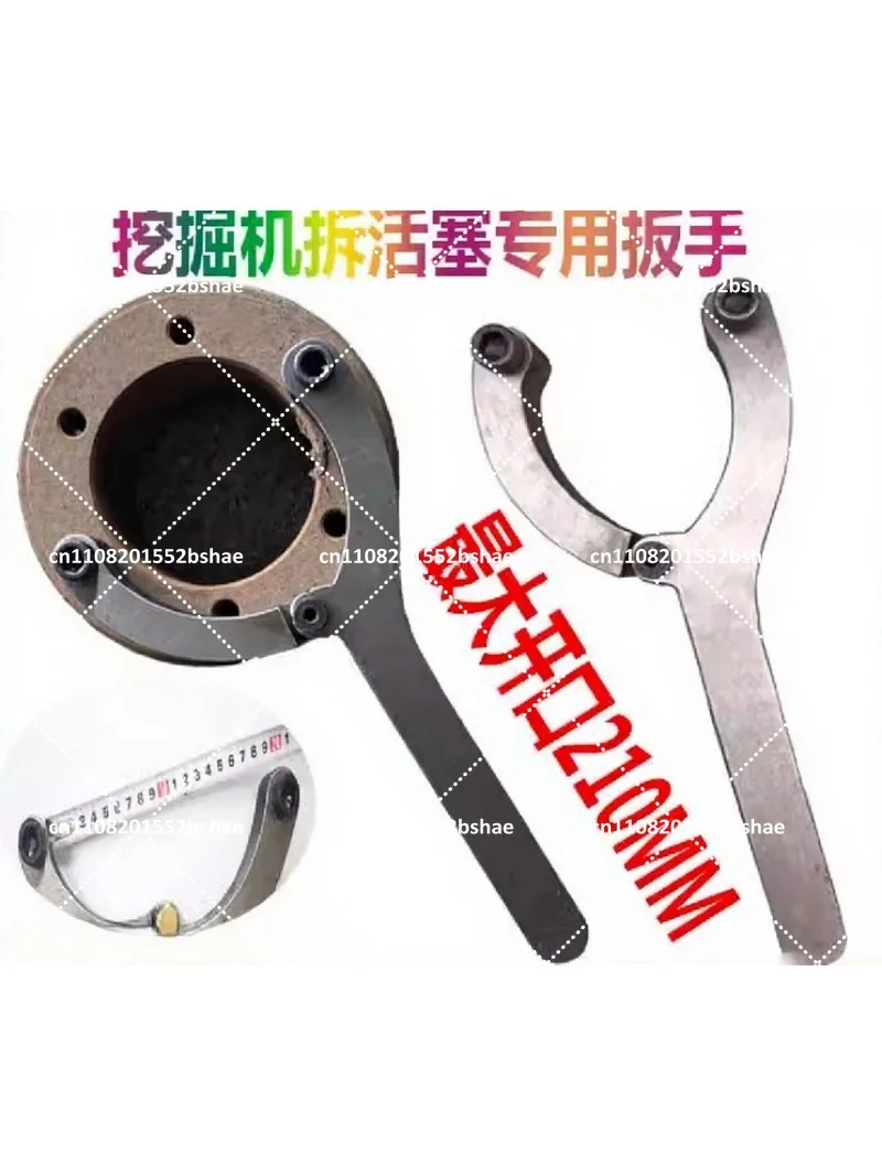 Excavator Maintenance Oil Seal Wrench Tool for Hydraulic Cylinder Removal Piston