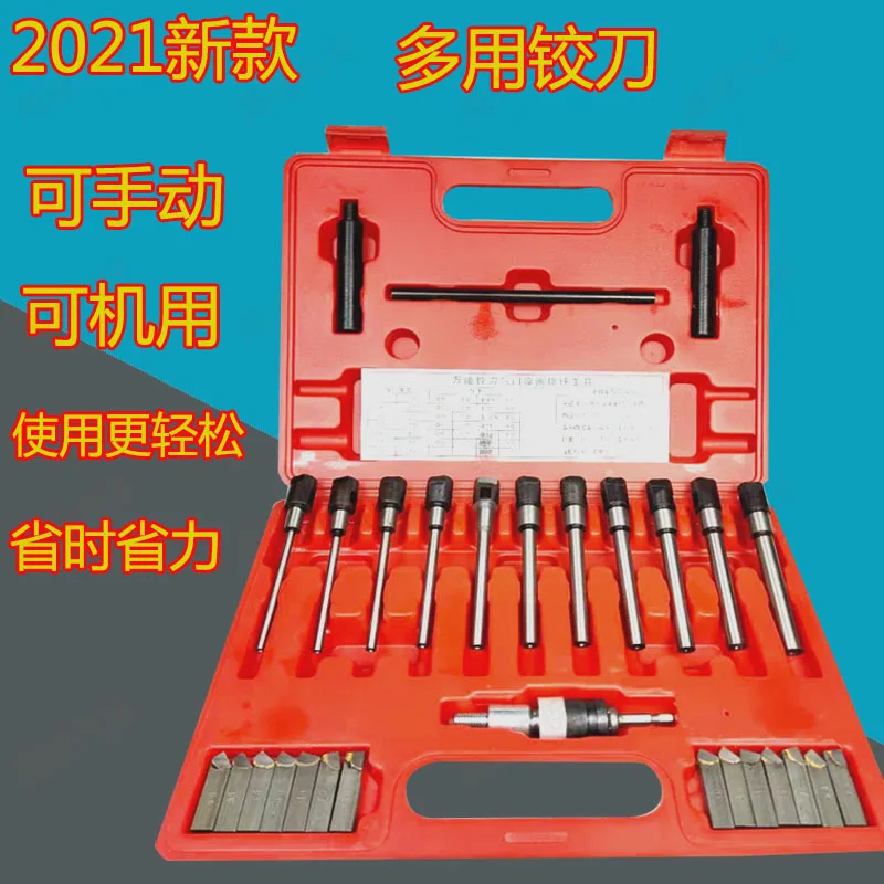 Valve seat reamer door door boring tool repair tool diamond engine car engine oil manual use