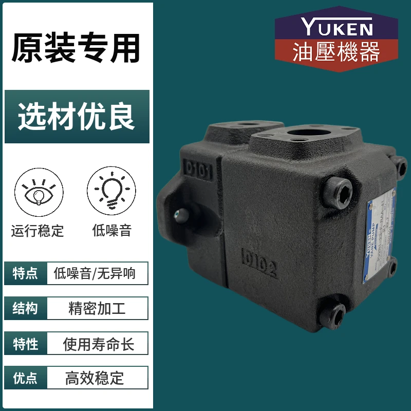 YUKEN Oil Research PV2R1-23-F-RAA-43 14 10 19 25 31 6 47 41 Vane Pump PV2R2