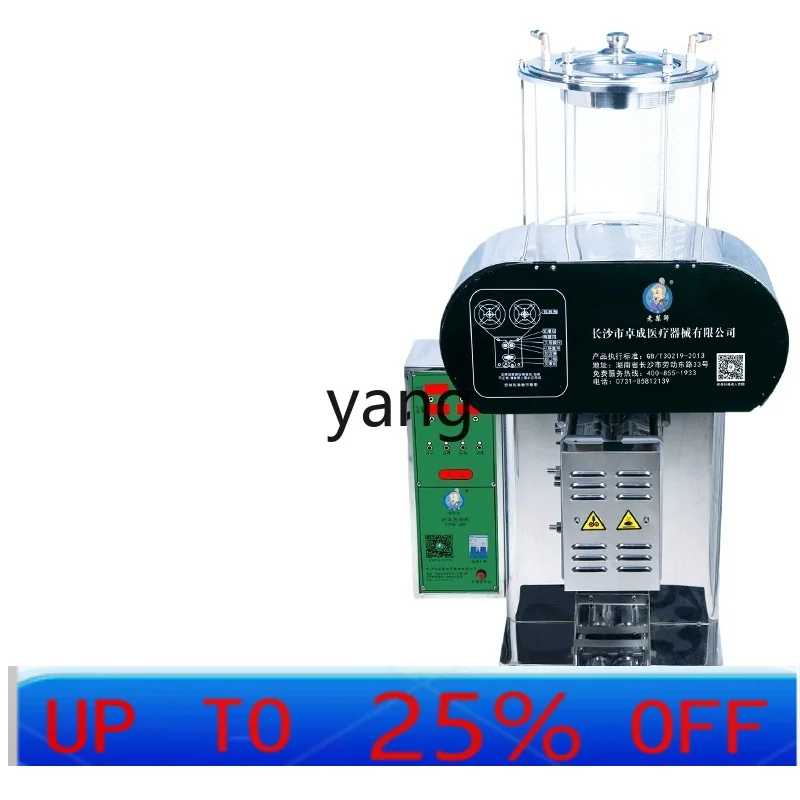 CX  liquid packaging machine bag automatic packaging machine YB50-300