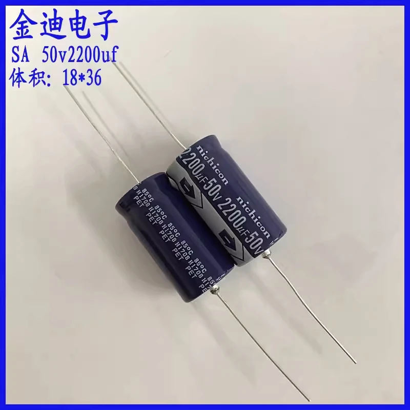 Original imported horizontal axial polarized aluminum electrolytic capacitor 50v2200uf 18X36mm