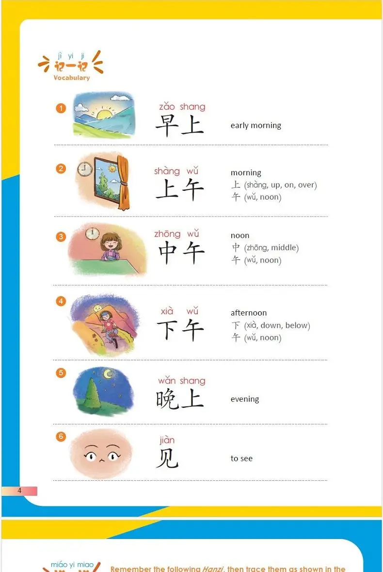 (Textbook 3) Beautiful Chinese Primary School Textbook  Hello Chinese Learn Chinese together livros chinese book livres libreta