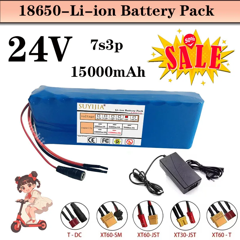 Rechargeable lithium battery 18650 7S3P 24V 15000mAh with BMS suitable for 24V - 29.4V motor + free 2A charger